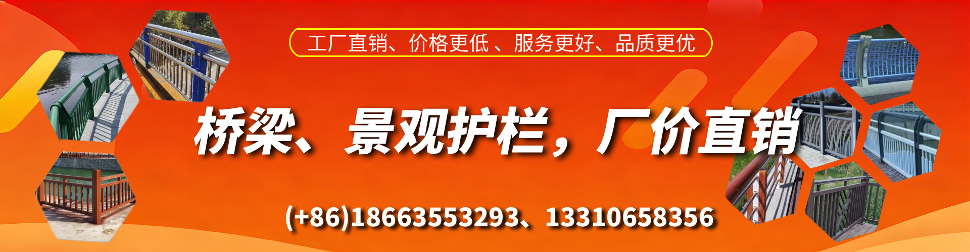 衡阳桥梁护栏生产厂家
